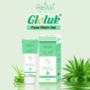 GLOLUK - Image 3